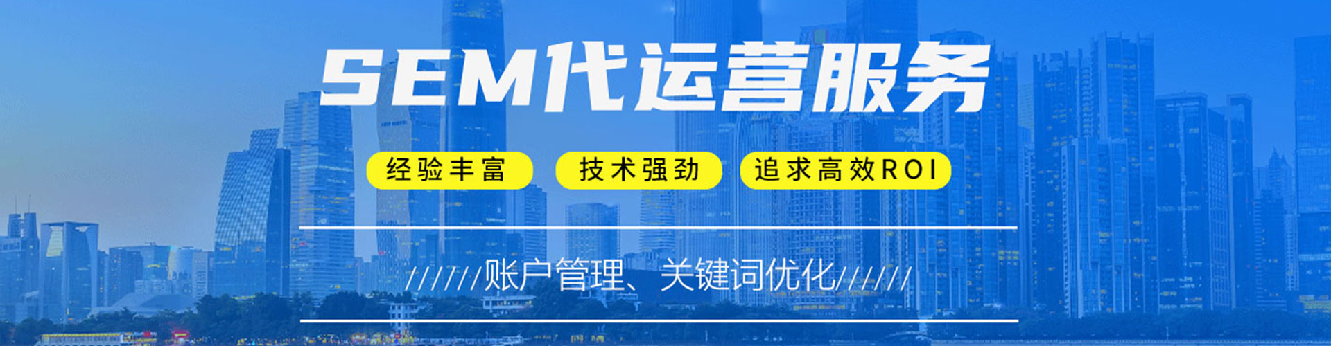 富县百度竞价开户