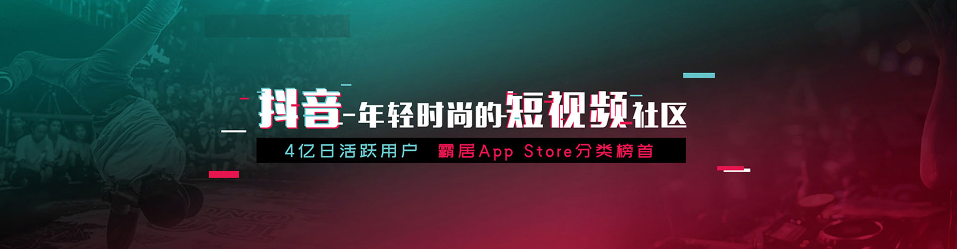 富县信息流优化师