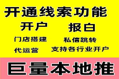 百度竞价托管外包成功案例：从零到一的突破